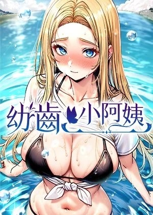 更新漫画4